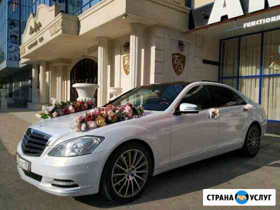 Прокат авто 221 Мерседес Махачкала
