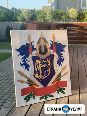 Создание семейного герба, монограмму, вензель Сертолово - изображение 1