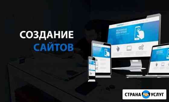 IT Севастополь