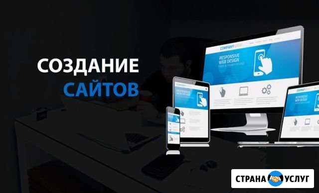 IT Севастополь - изображение 1