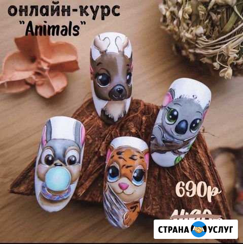 Онлайн-курс Москва - изображение 1