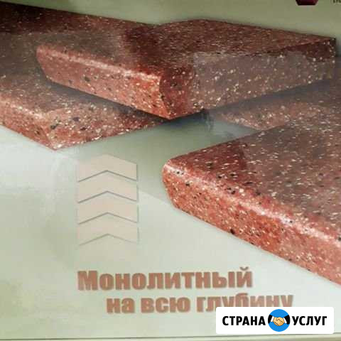 Изделия из Гранита искусственного Петрозаводск - изображение 1