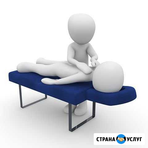 Классический массаж Курган - изображение 1