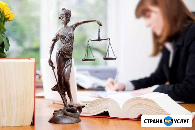 Юрист, бухгалтер Орёл - изображение 1