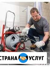 Прочистка канализации Полтавская - изображение 1