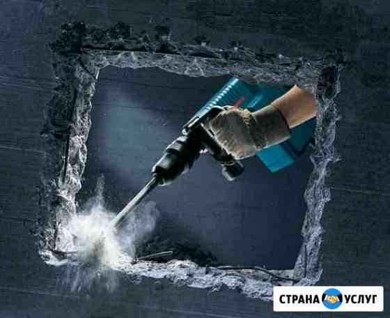 Демонтаж Екатеринбург