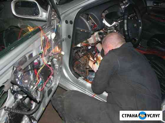 Автоэлектрик Челябинск