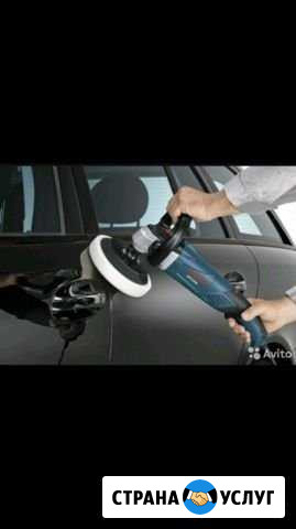 Предпродажная подготовка Авто Челябинск - изображение 1
