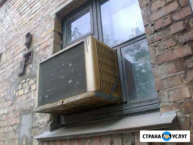 Своевременный ремонт кондиционера Махачкала - изображение 1