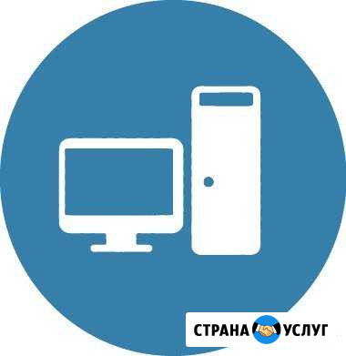 Ремонт компьютерной техники. Дистанционная помощь Новороссийск - изображение 1