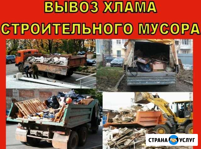 Вывоз мусора Энгельс - изображение 1
