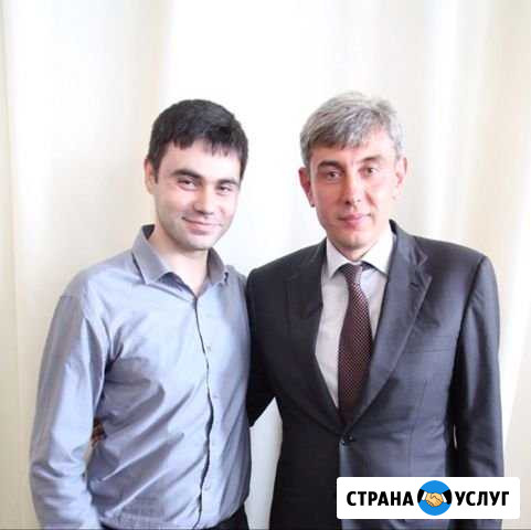 Expert SEO - Продвижение сайтов и рекламы (15-лет) Выселки - изображение 1