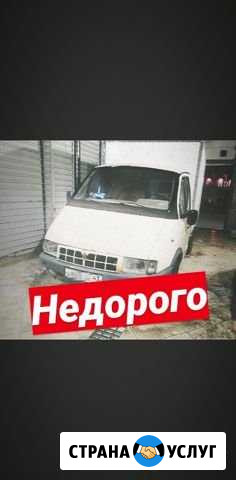 Вывоз мусора Киров - изображение 1