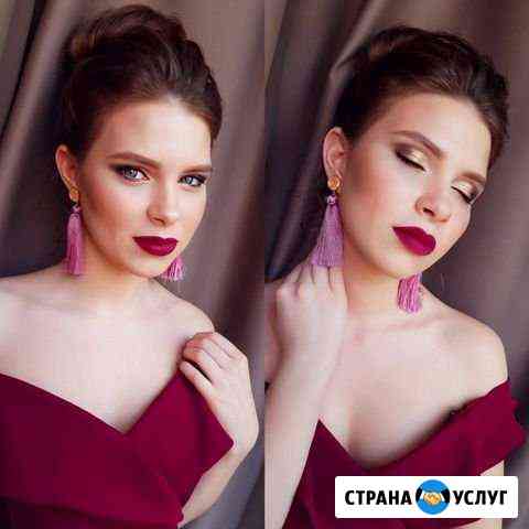 Стилист на свадьбу/фотосессию/корпоратив Москва