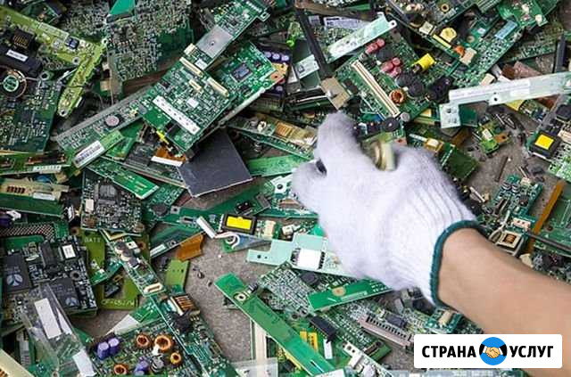 Утилизация электронного лома Южноуральск - изображение 1