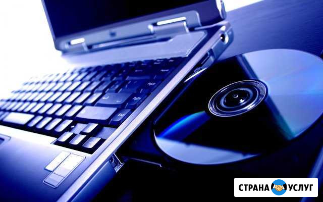 Компьютерная помощь Хабаровск - изображение 1