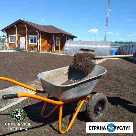 Благоустройсто. Газон. Вспашка. Покос. Убока Ульяновск