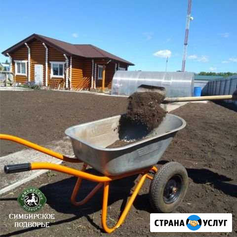 Благоустройсто. Газон. Вспашка. Покос. Убока Ульяновск - изображение 1
