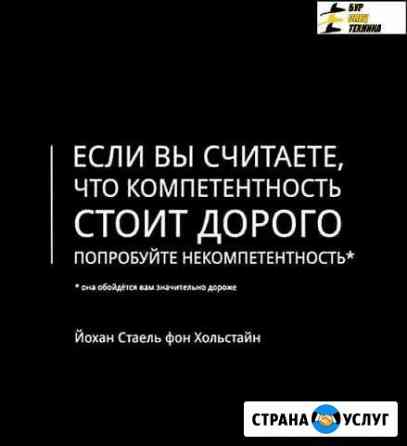 Бурение скважин на воду Елизаветинское