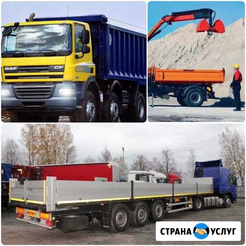 Самосвал, длинномер, грейфер, манипулятор Васильково - изображение 1