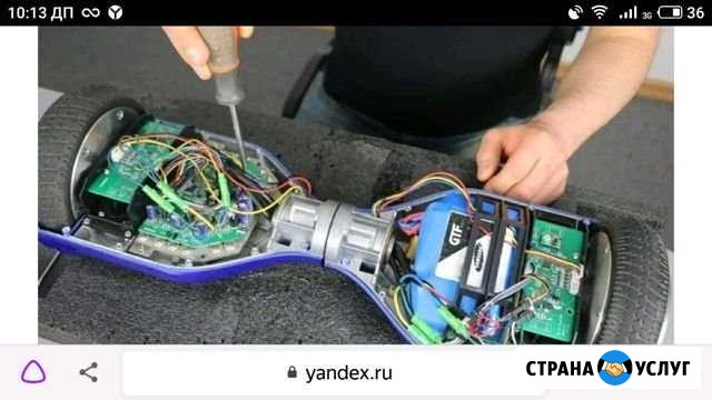 Ремонт гироскутеров Омск - изображение 1