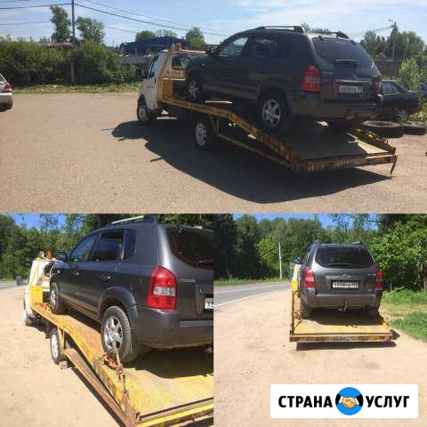 Эвакуатор Волоколамск Волоколамск - изображение 1