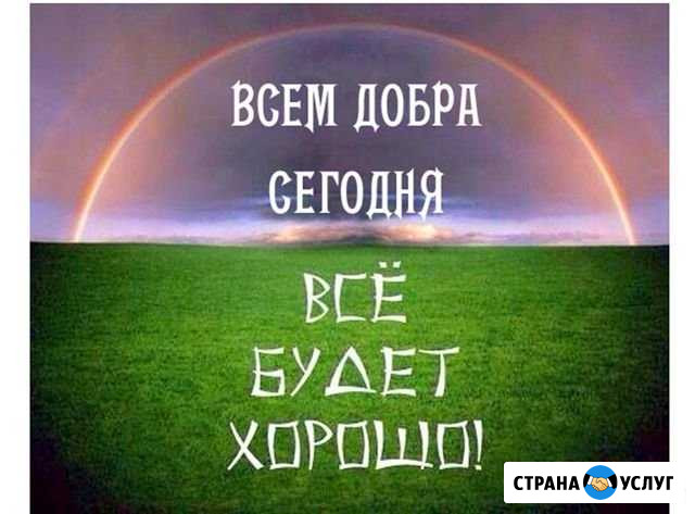 Окажу помощь и уход одинокому пожилому человеку Таганрог - изображение 1