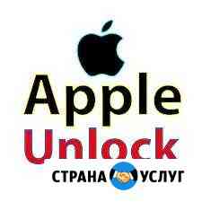 Разблокировка iPhone, iPad, iTunes Москва