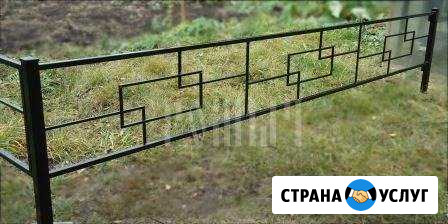 Оградка Геометрия Арамиль - изображение 1