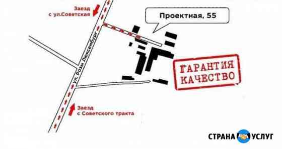 Охраняемая автостоянка Киров