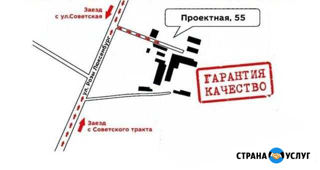 Охраняемая автостоянка Киров - изображение 1