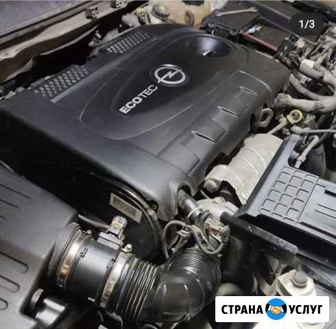 Opel Insignia - Чип-тюнинг, Тюнинг, Прошивка Москва - изображение 1
