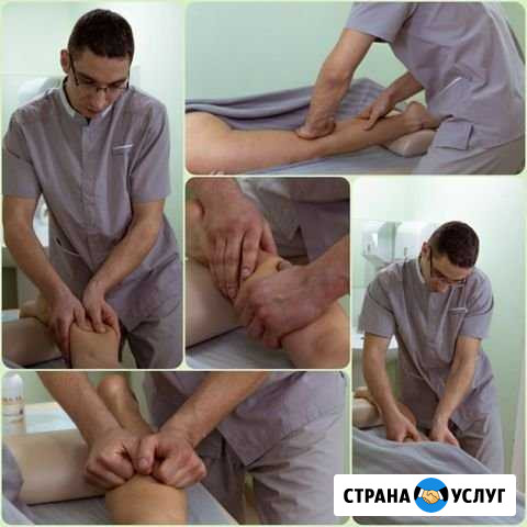Массаж Ростов-на-Дону - изображение 1