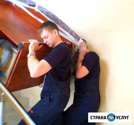 Грузчики Ростов-на-Дону