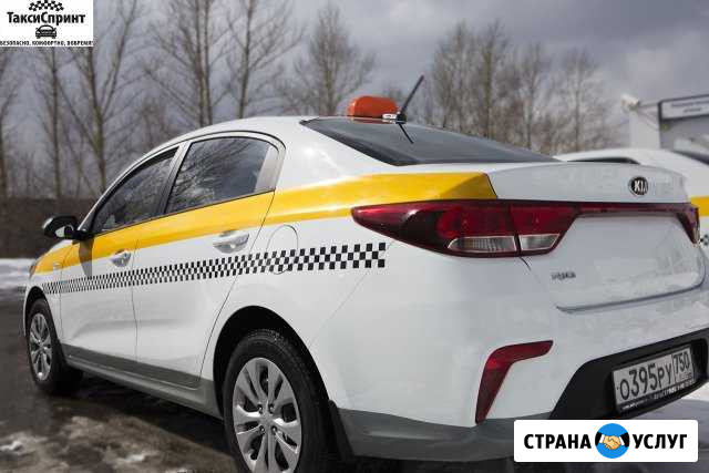Аренда авто под такси Балашиха - изображение 1