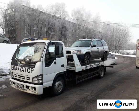 Услуги эвакуатора 24 часа Москва - изображение 1
