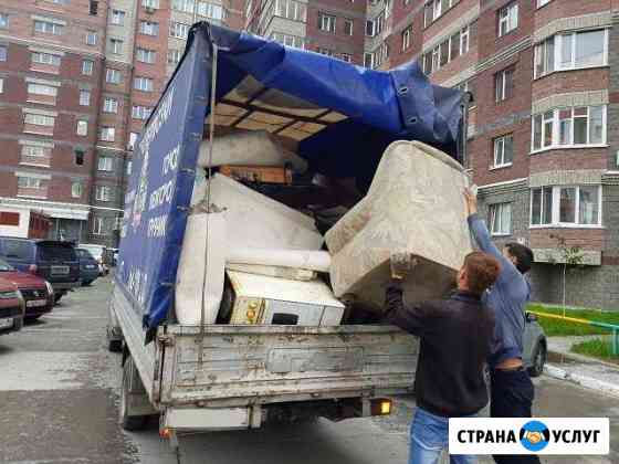 Вывоз мусора Краснодар