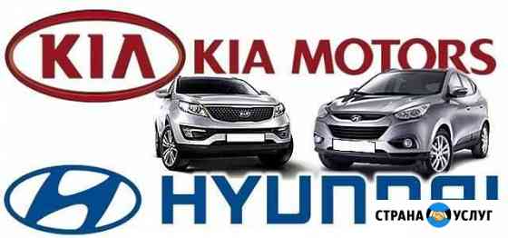 Чип-тюнинг (Прошивка) Hyundai, KIA Рыбинск