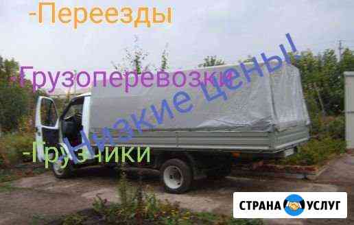 Грузоперевозки, грузчики 24/7 Обнинск