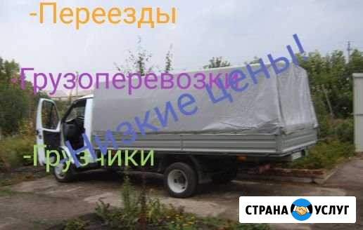 Грузоперевозки, грузчики 24/7 Обнинск - изображение 1