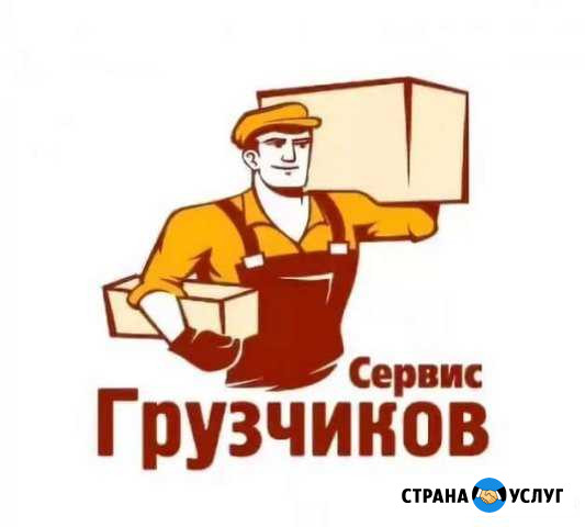 Грузоперевозки Самара - изображение 1