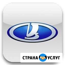 Ремонт машин Брянск - изображение 1