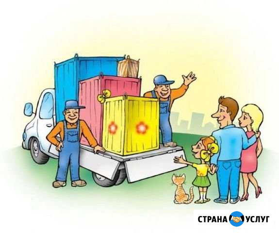 Грузчики Сызрань - изображение 1