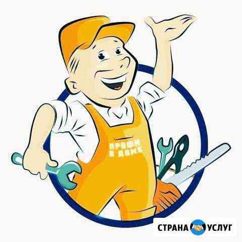 Сантехник, сварка элек-ой сваркой, опрессовка Уфа