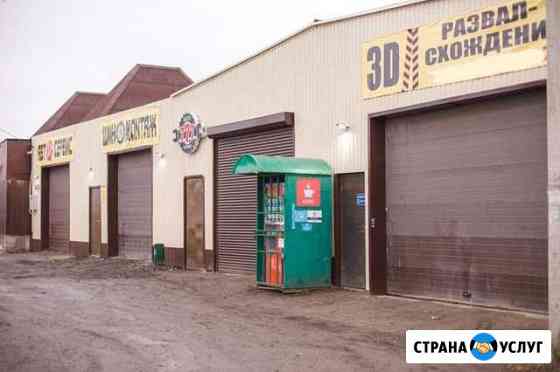 Автосервис, Автомагазин,диагностика,шиномонтаж, 3Д Курск