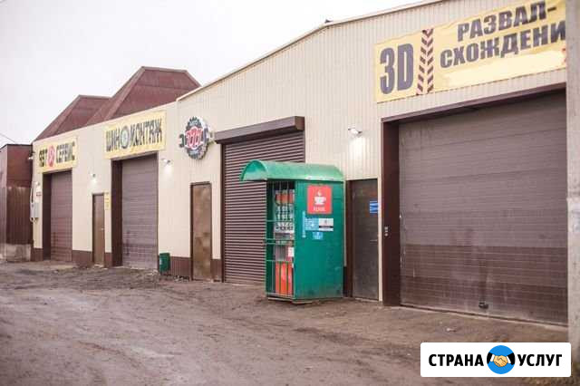 Автосервис, Автомагазин,диагностика,шиномонтаж, 3Д Курск - изображение 1