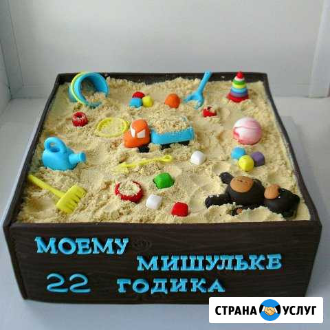 Торты и пирожные на заказ Ярославль - изображение 1