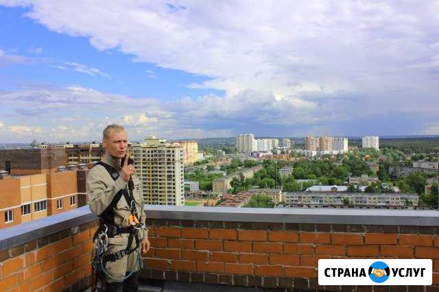 Промышленный Альпинизм Железнодорожный - изображение 1
