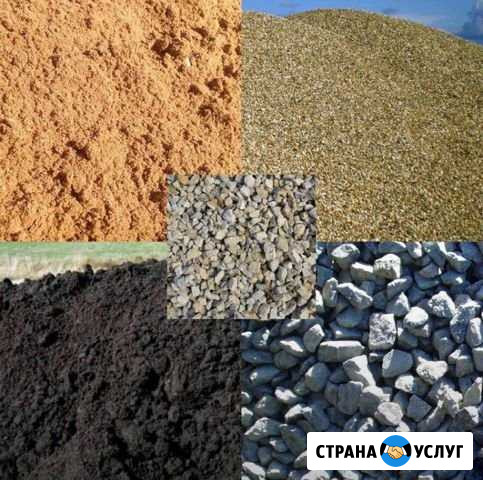 Пгс, Песок, Щебень,Чернозем Бугуруслан - изображение 1