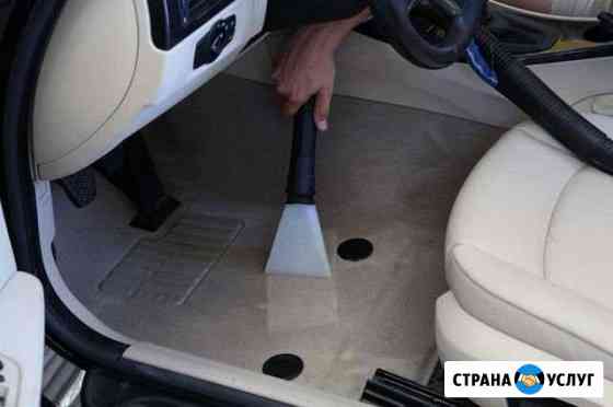 Химчистка автомобиля Тюмень